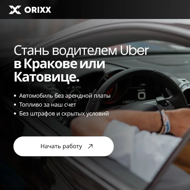Kreacja po rosyjsku: zostań kierowcą Uber w Krakowie lub Katowicach